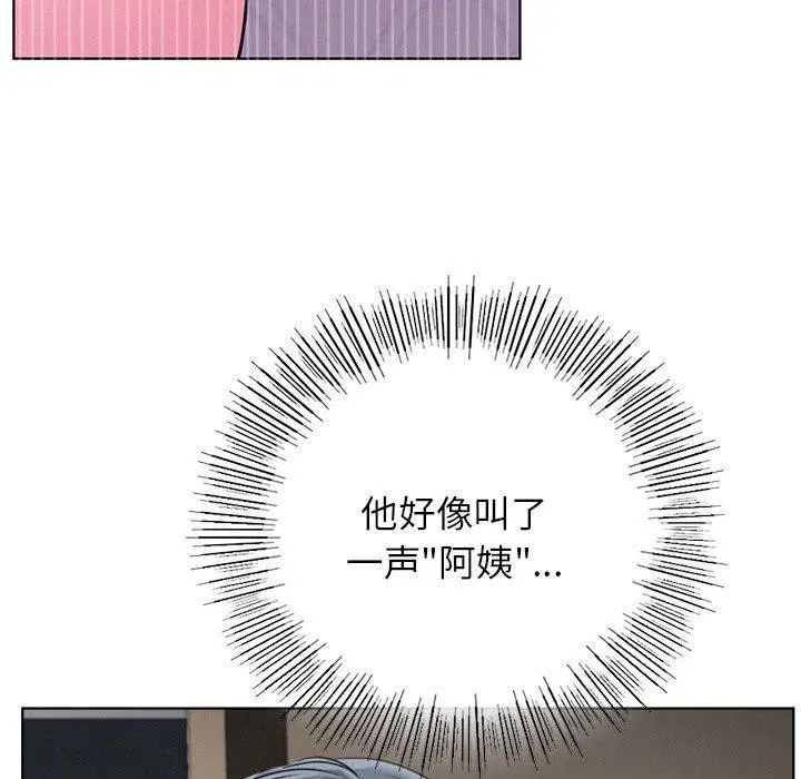 第152話