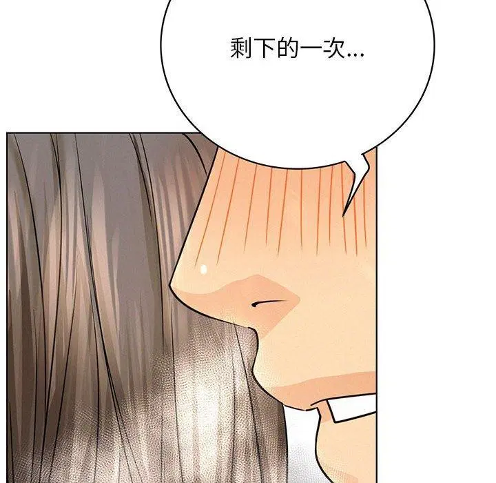 第152話