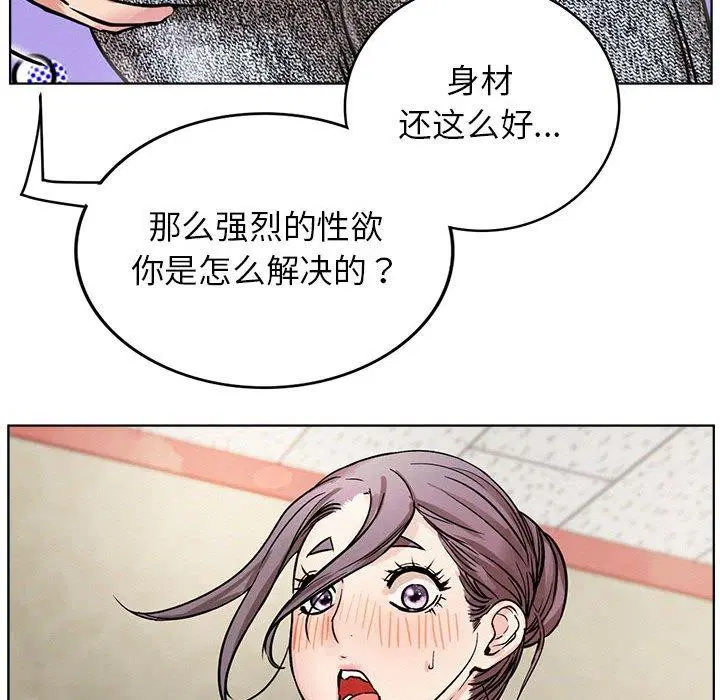 第153話