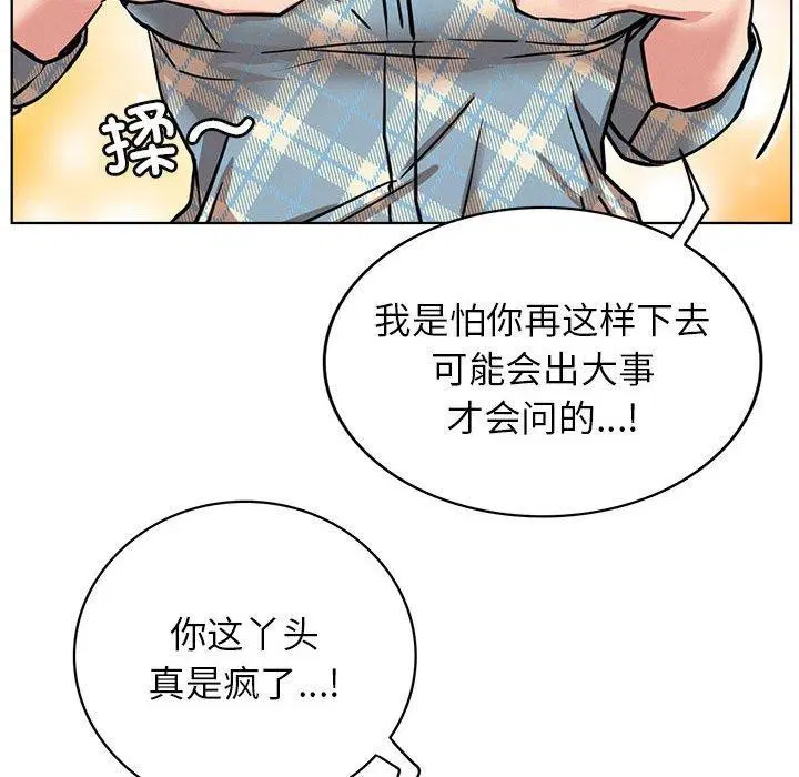 第153話