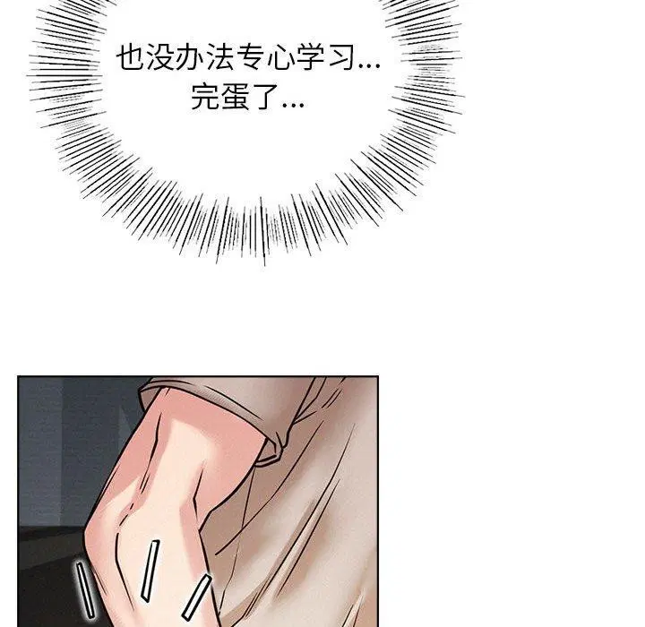 第153話