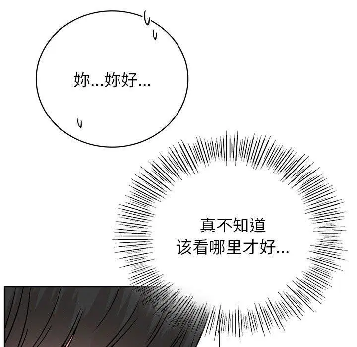 第153話