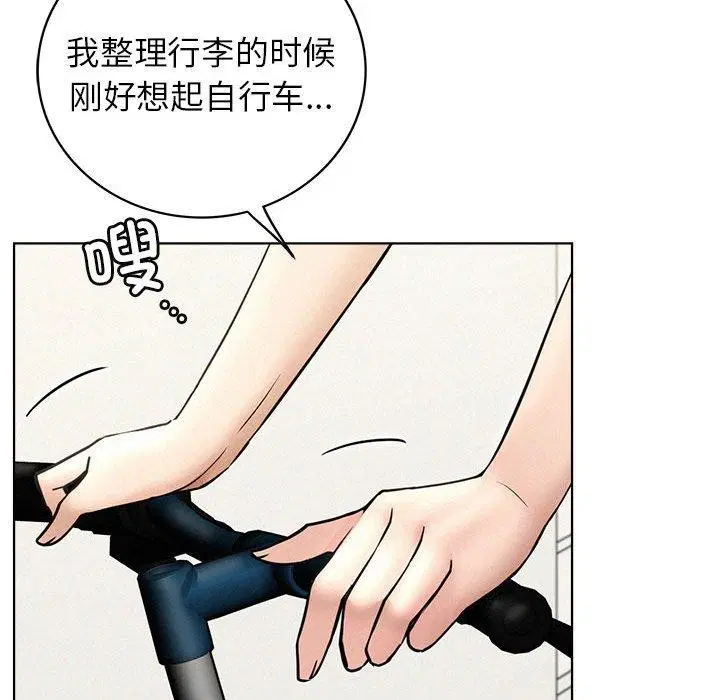 第153話