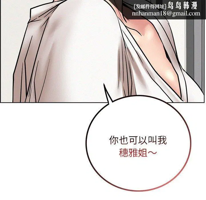 第153話