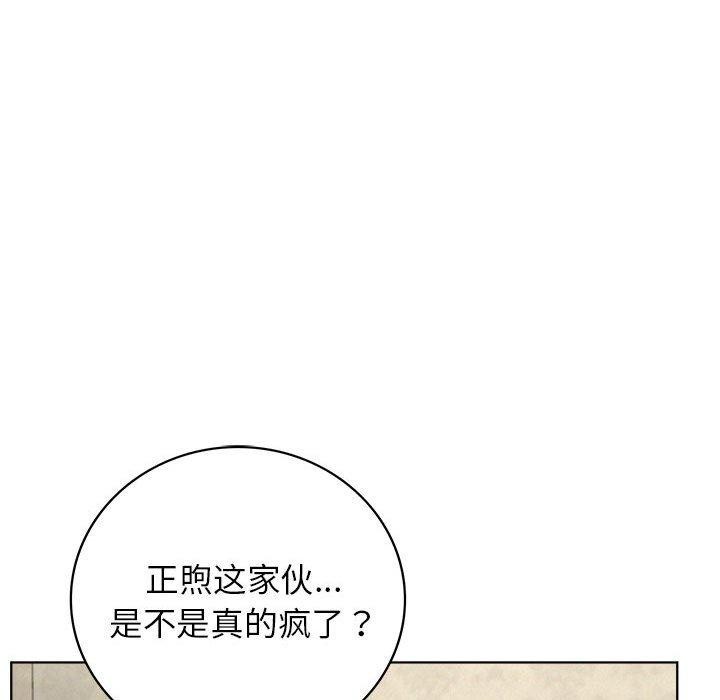 第153話