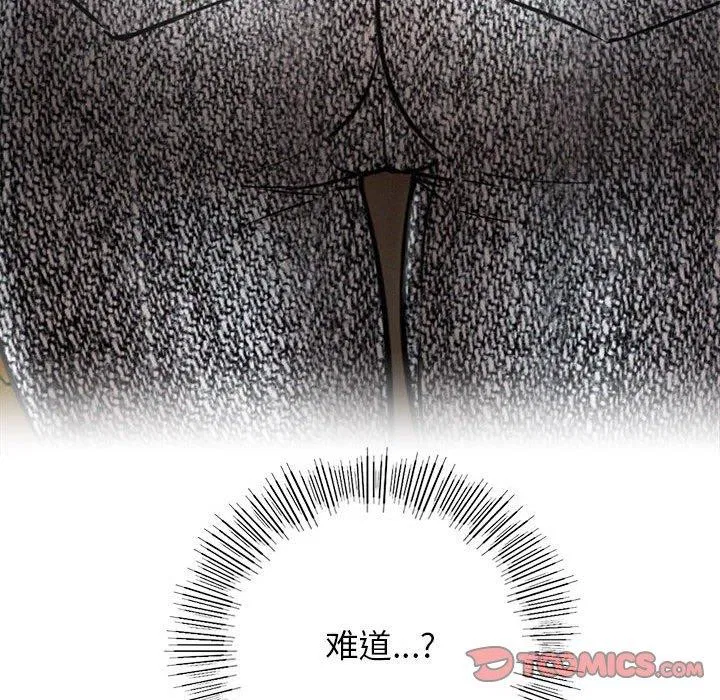 第153話