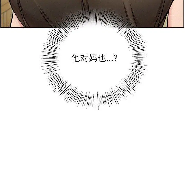 第153話