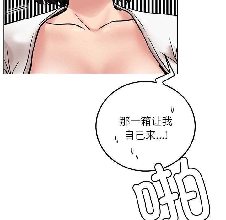 第154話