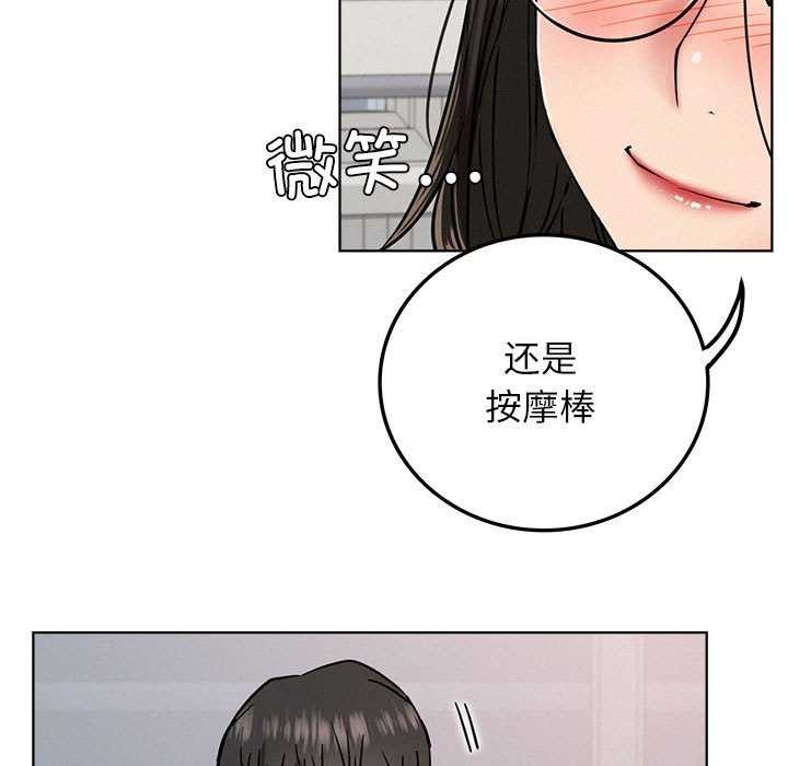 第154話