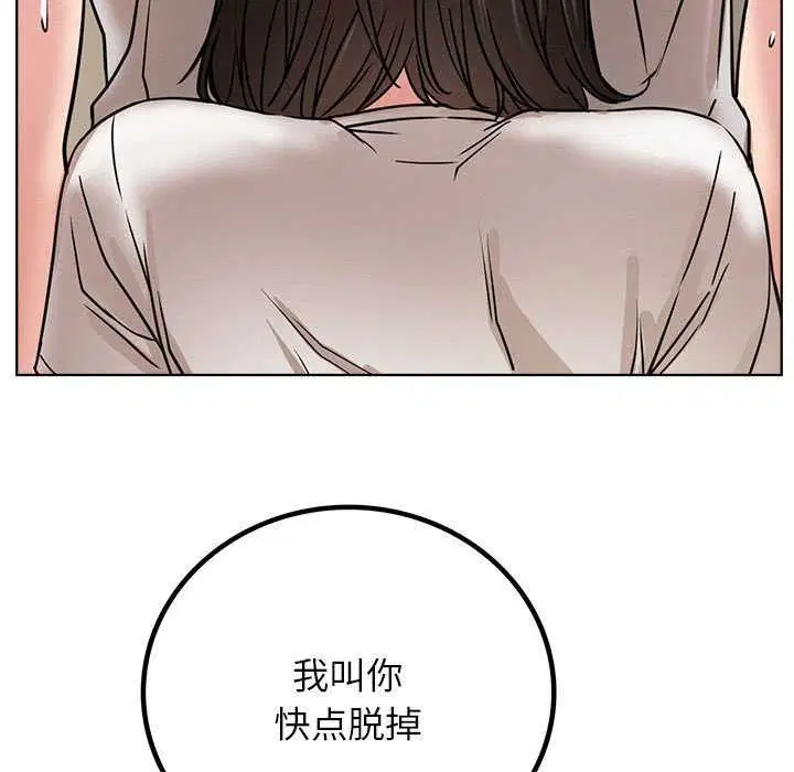 第154話