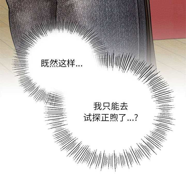 第154話
