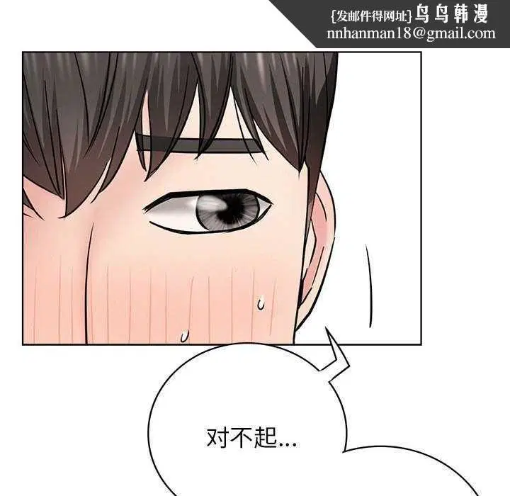 第154話