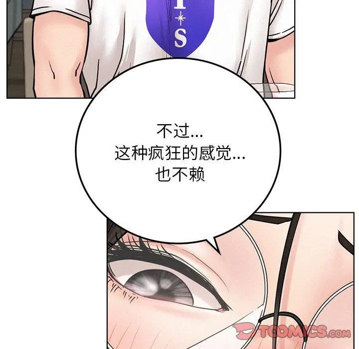 第155話