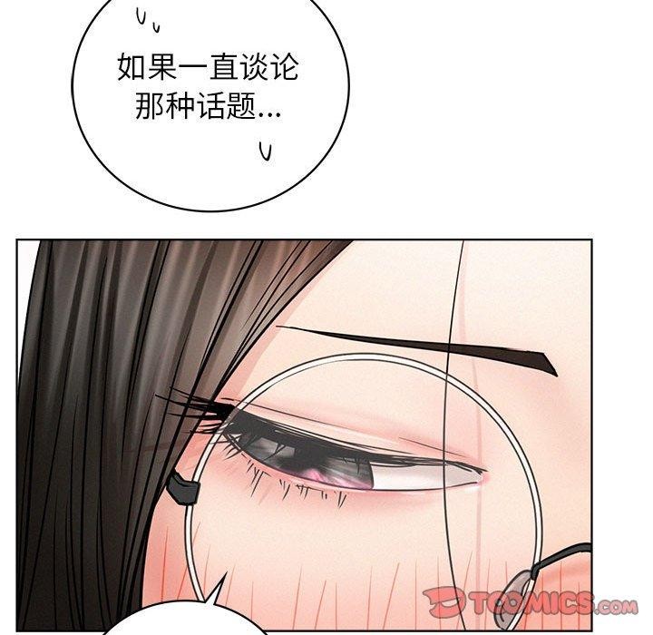 第155話