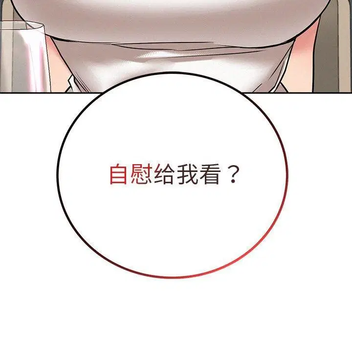 第155話