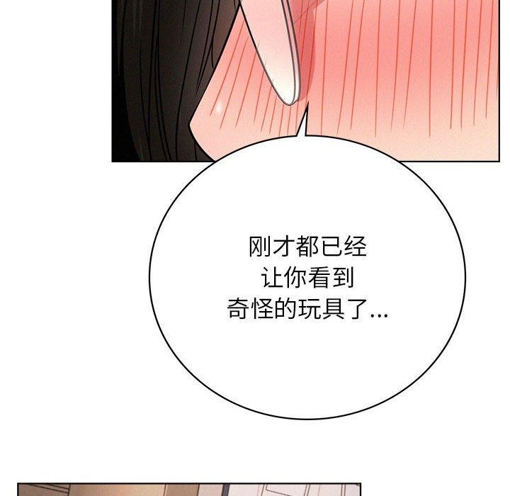 第155話