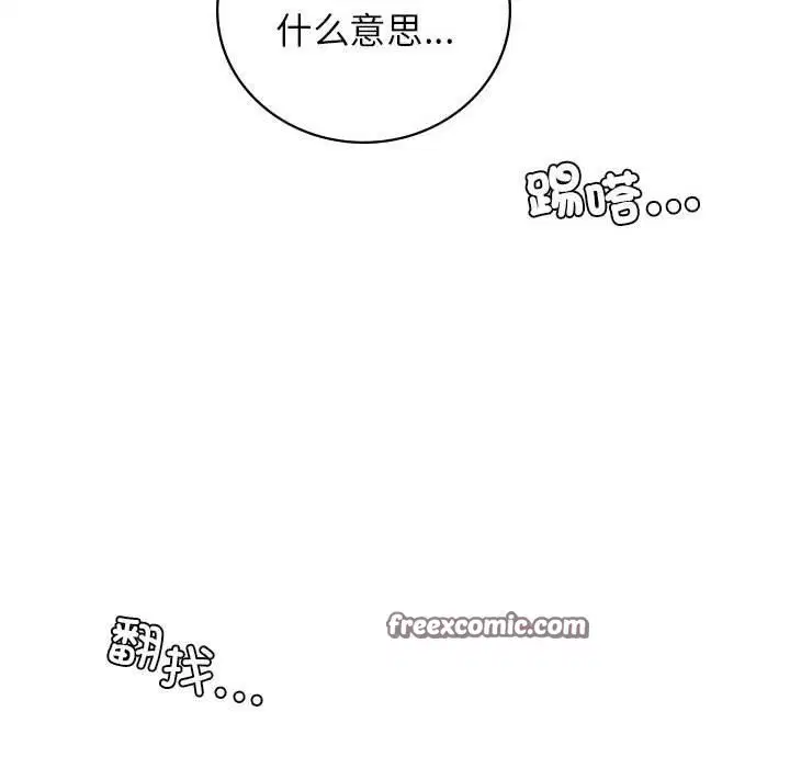 第156話