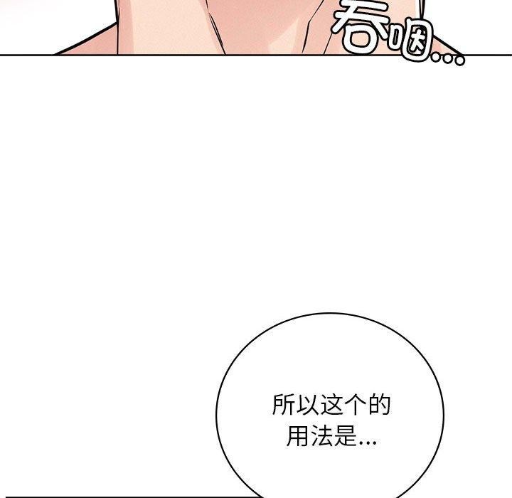 第156話