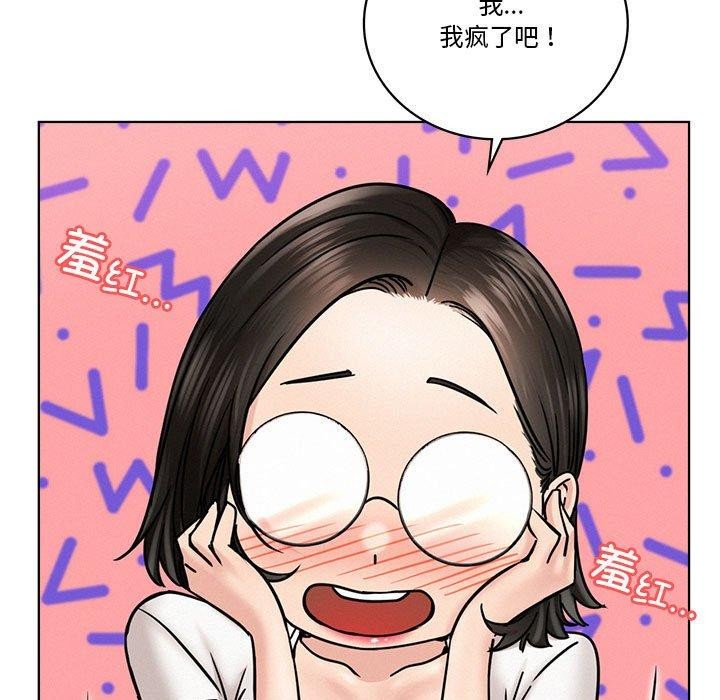 第156話