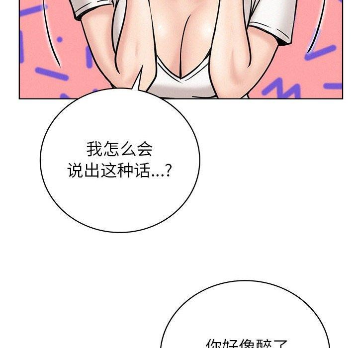 第156話