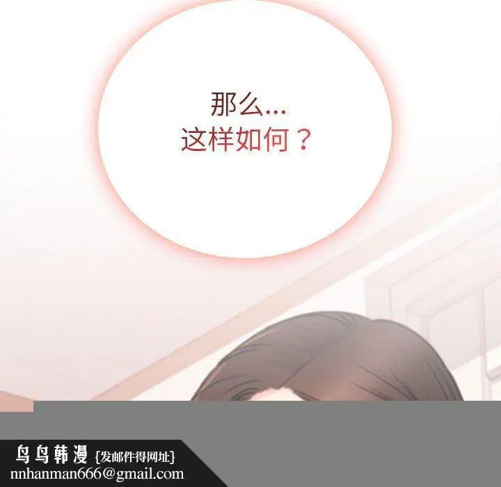 第156話