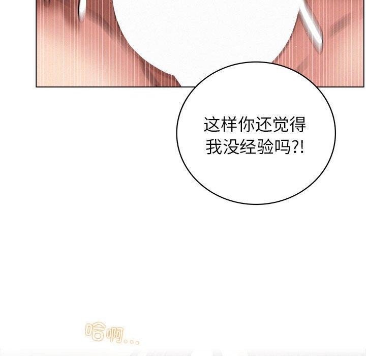 第157話