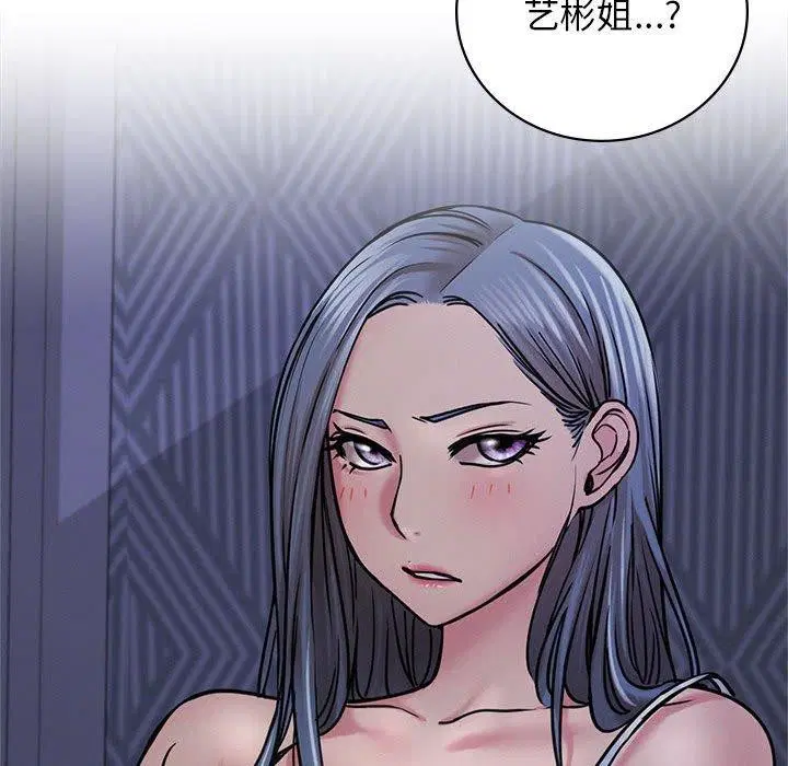 第157話