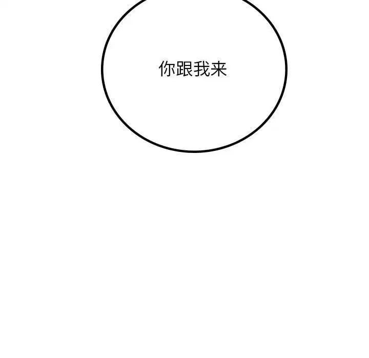 第157話
