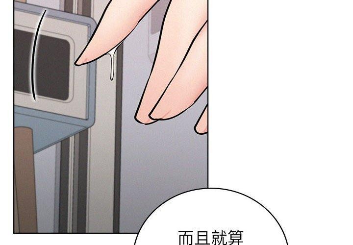 第157話