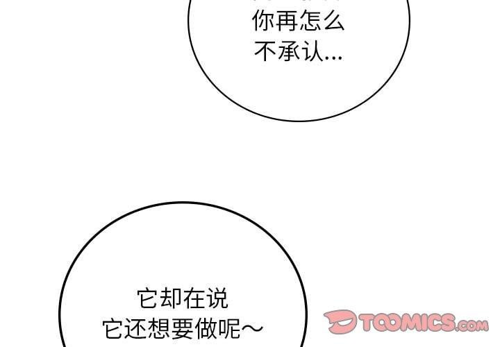 第157話
