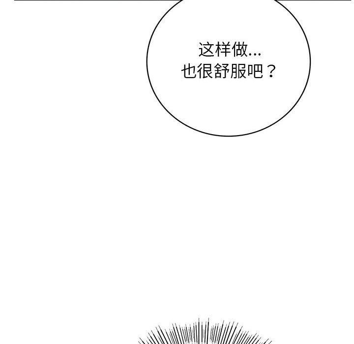 第157話