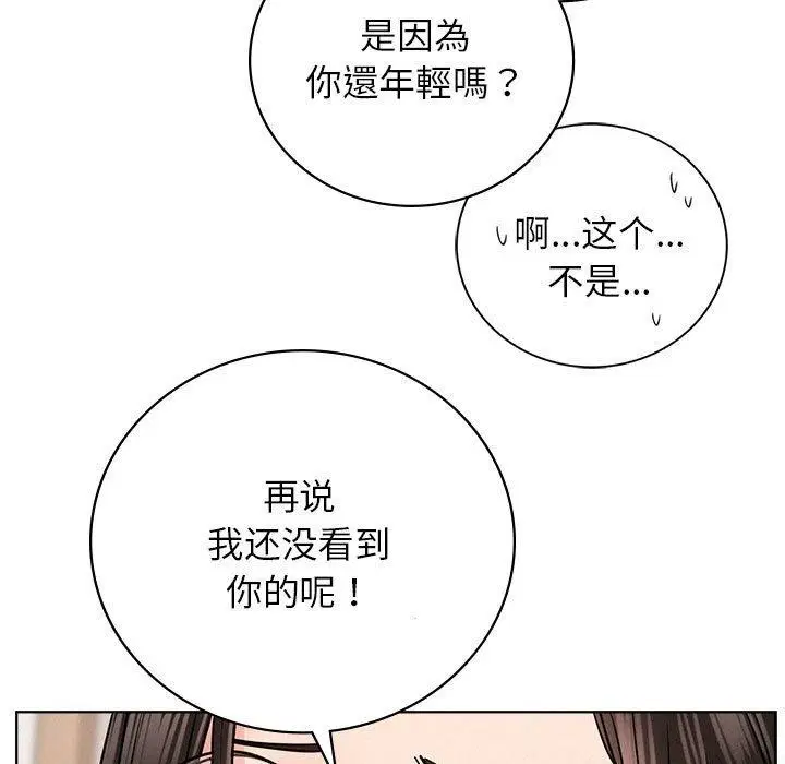 第157話