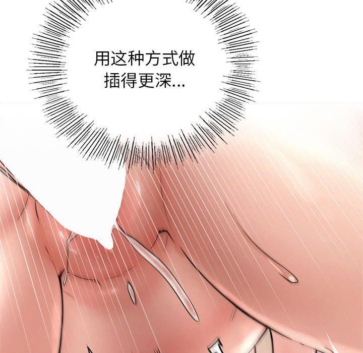 第157話