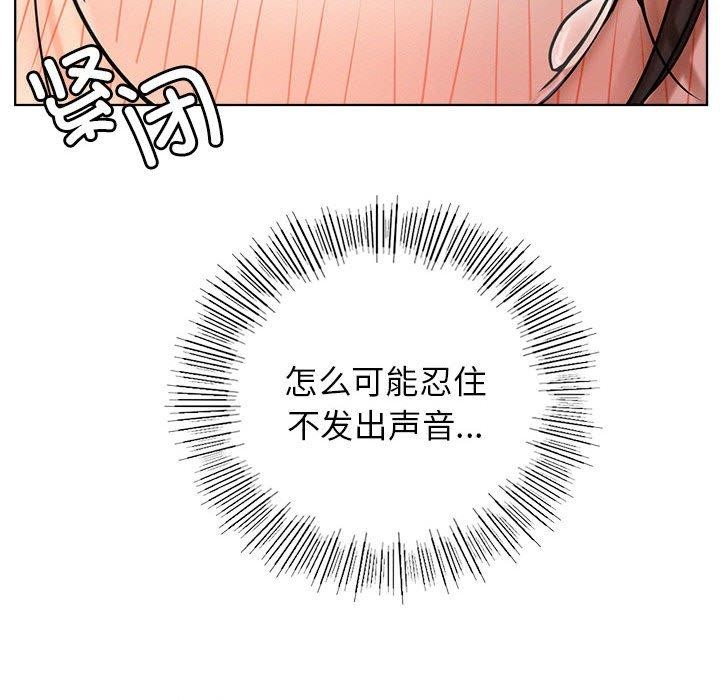 第159話