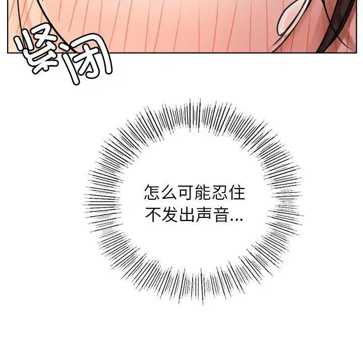 第159話