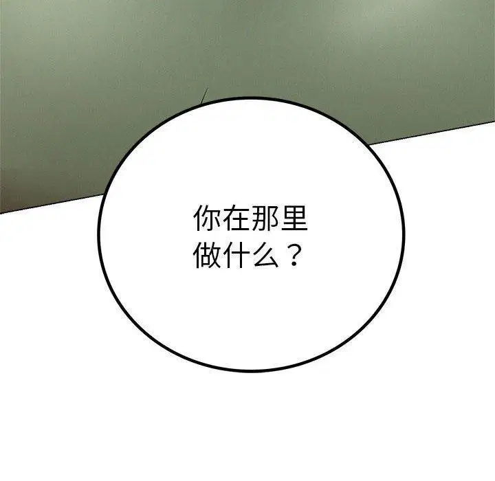 第159話