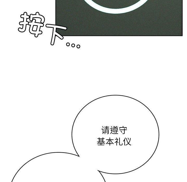 第159話
