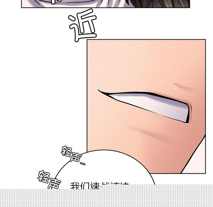第159話