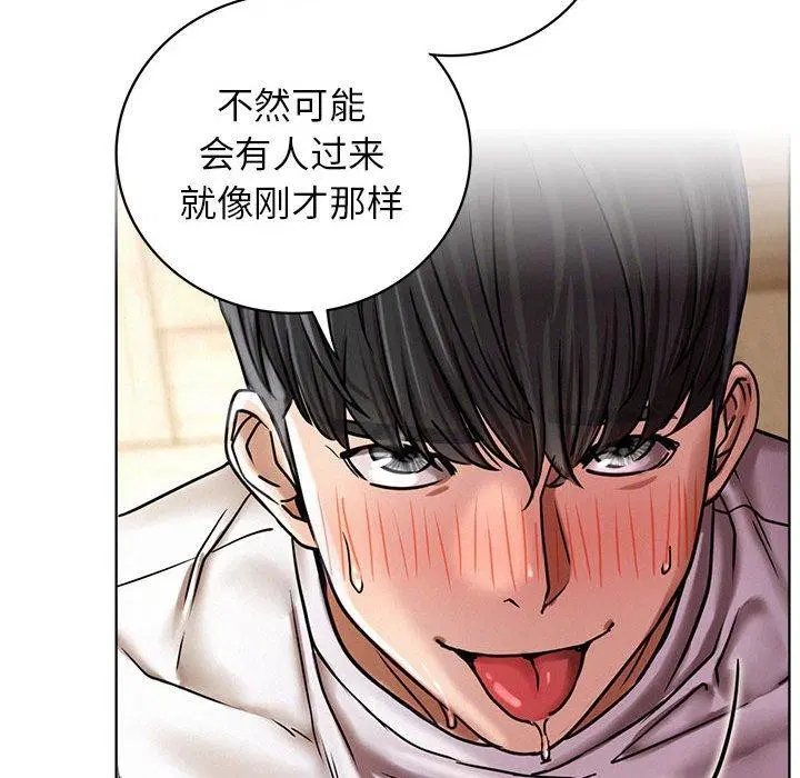 第159話