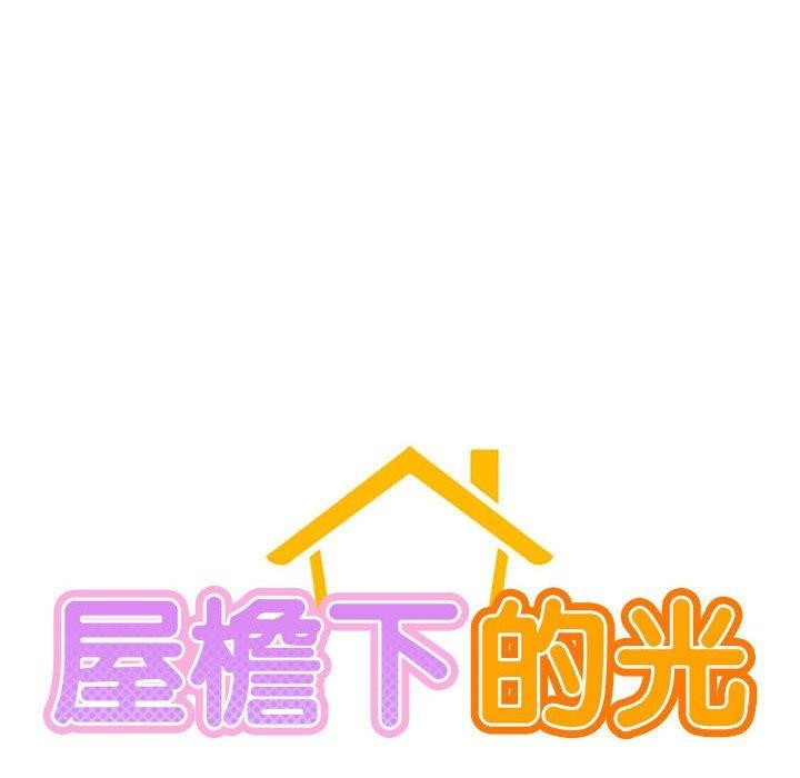 第160話