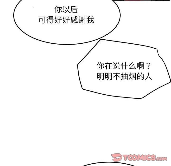第161話
