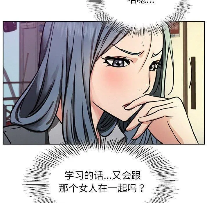 第161話