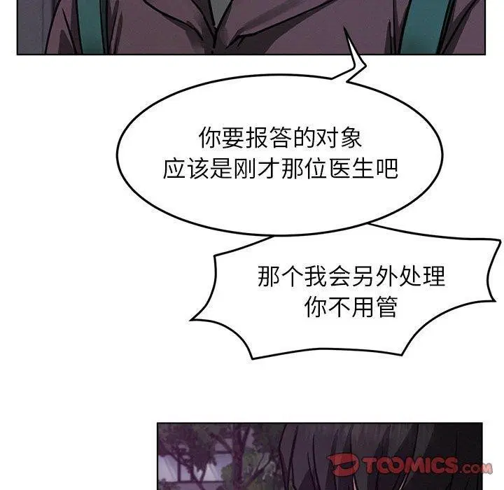 第161話