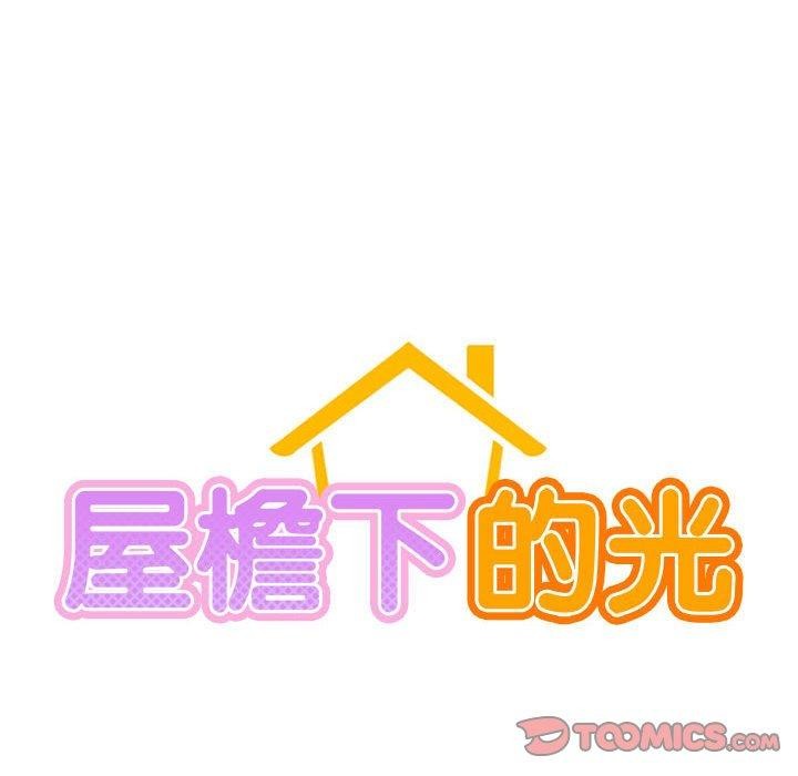 第161話