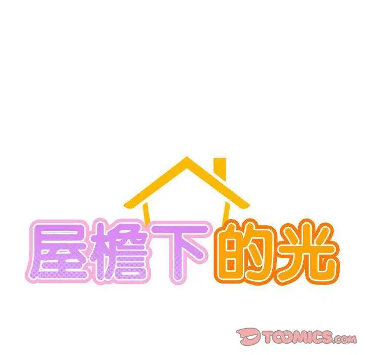 第161話