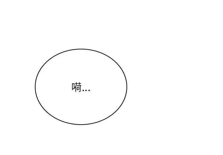 第161話