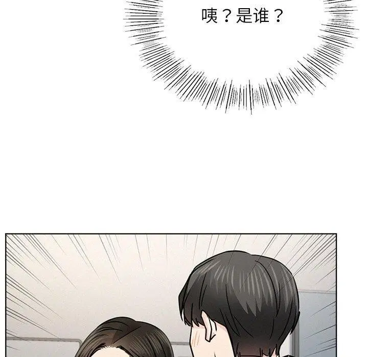第161話