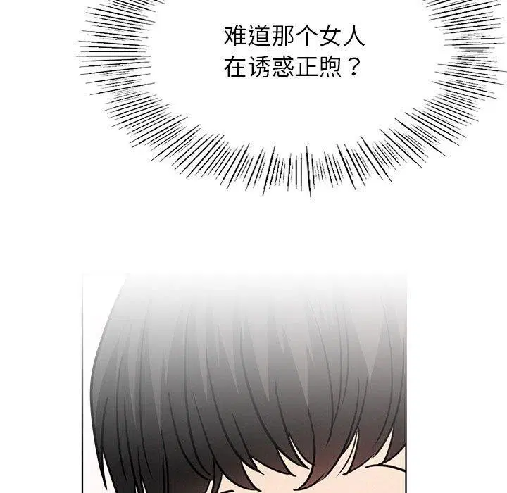 第161話