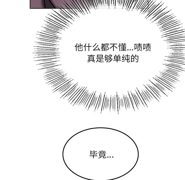 第161話