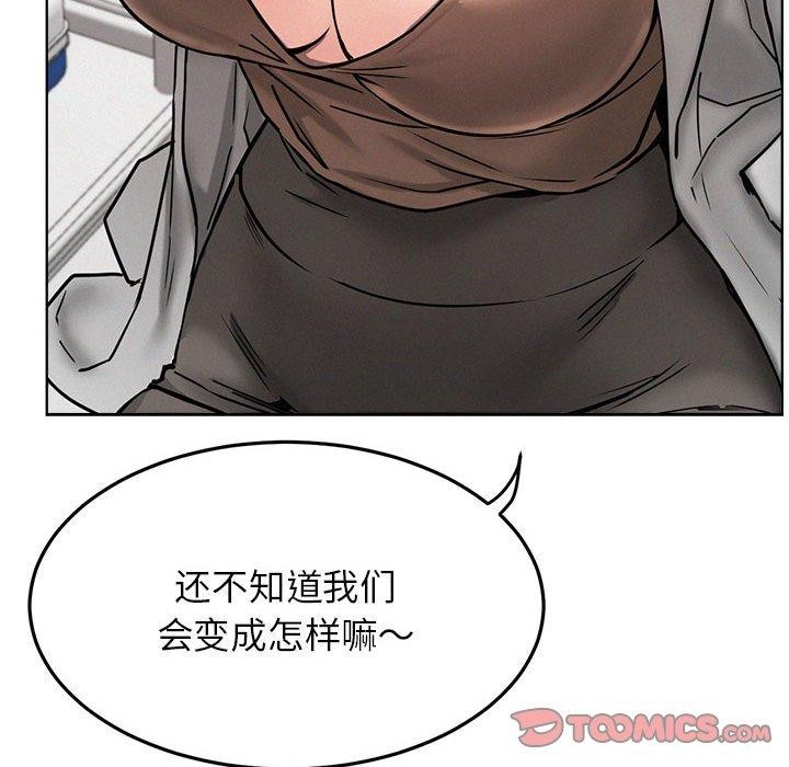第161話
